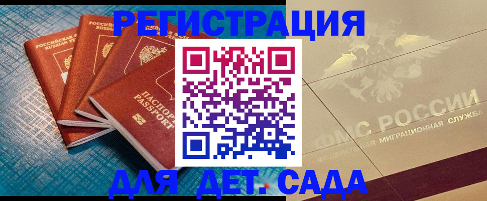 временная регистрация собственник в Выборге