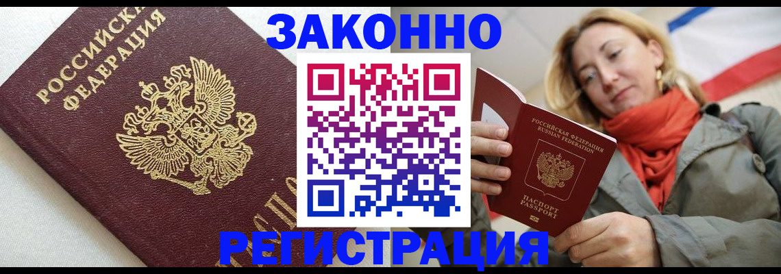 временная регистрация госуслуги в Выборге