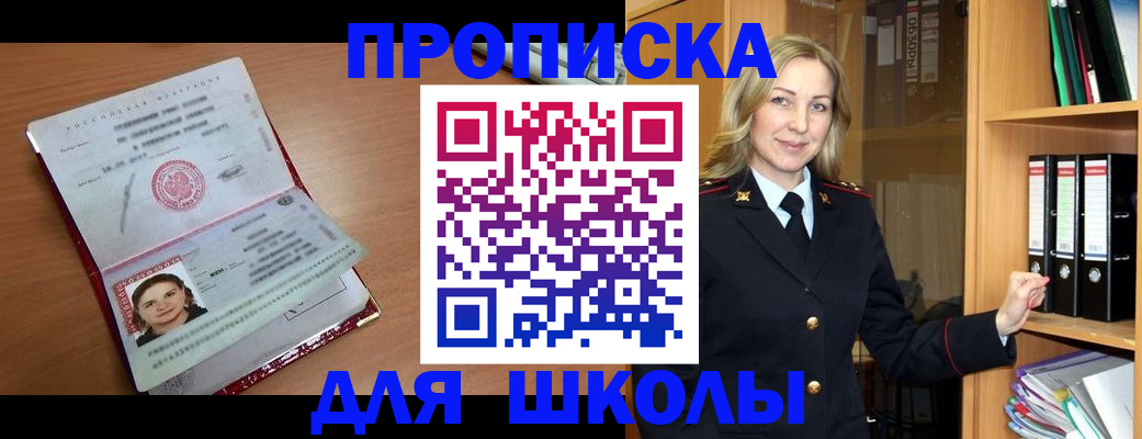 регистрация в Выборге