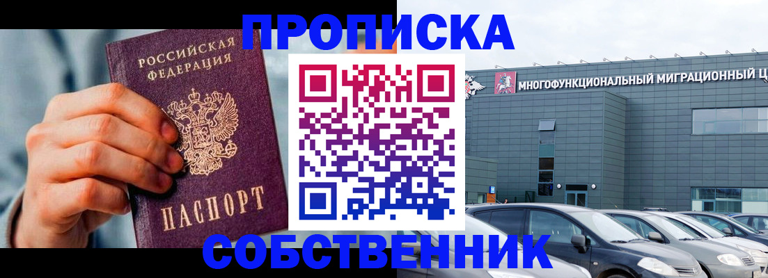 миграционный учет в Выборге